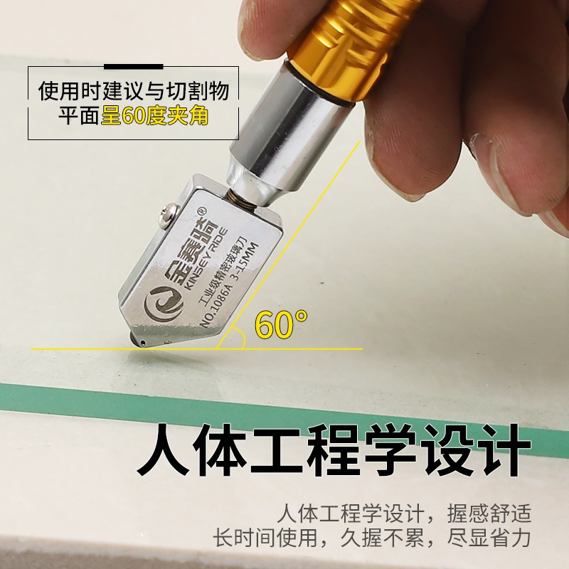 玻璃刀金剛石劃厚玻璃滾輪式自動刀頭多功能切割瓷磚刀手動推刀-細節圖5