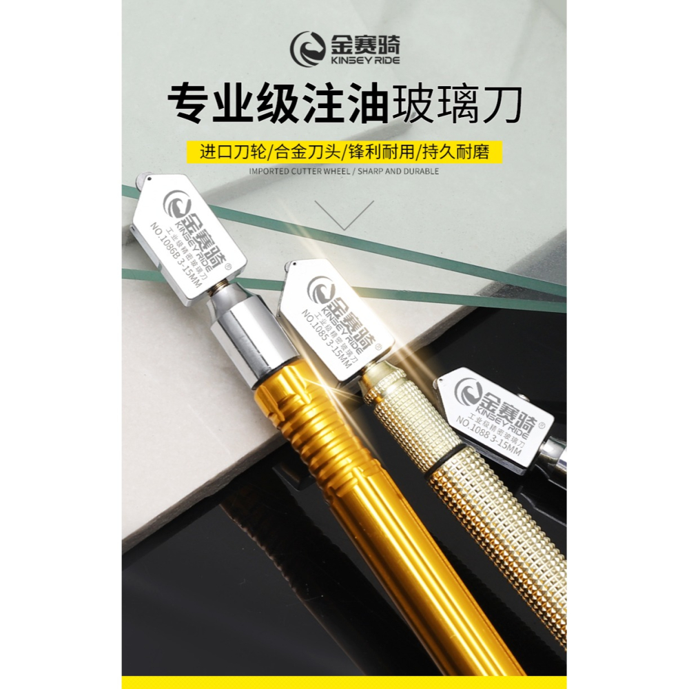 玻璃刀金剛石劃厚玻璃滾輪式自動刀頭多功能切割瓷磚刀手動推刀-細節圖6