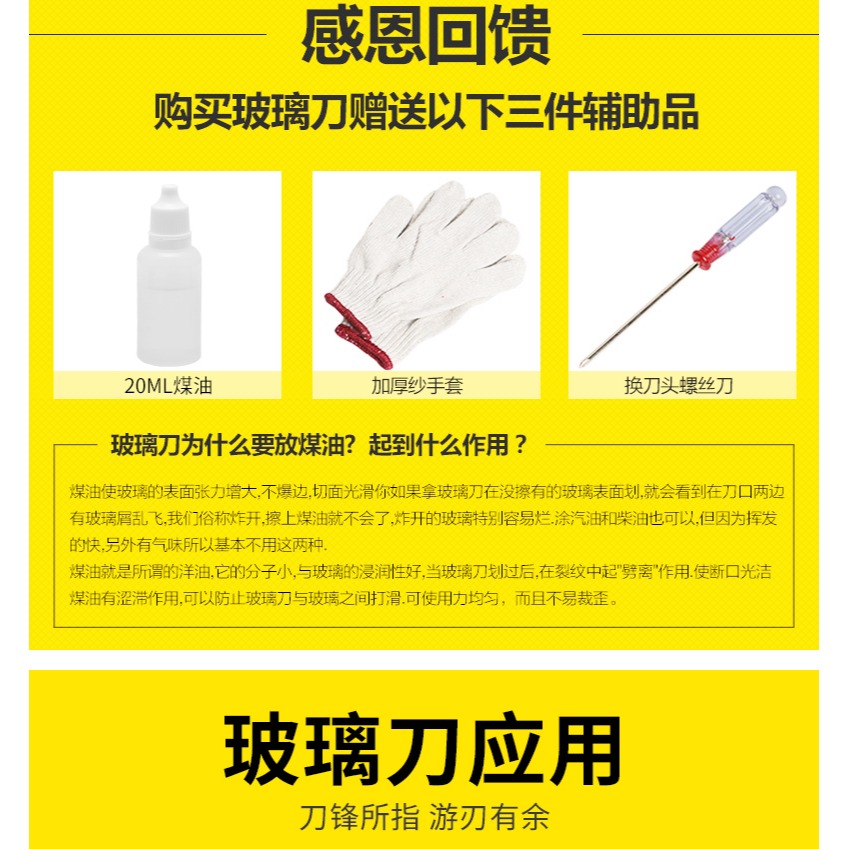 玻璃刀金剛石劃厚玻璃滾輪式自動刀頭多功能切割瓷磚刀手動推刀-細節圖7