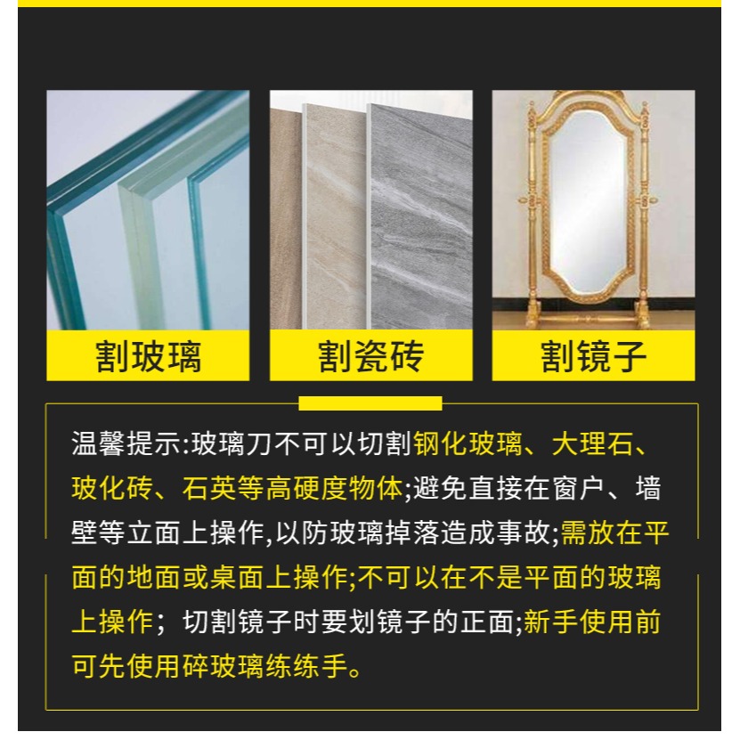 玻璃刀金剛石劃厚玻璃滾輪式自動刀頭多功能切割瓷磚刀手動推刀-細節圖8