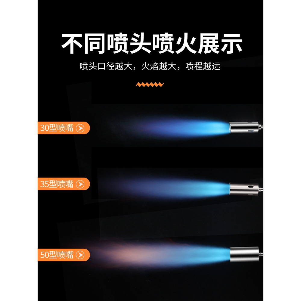 液化氣噴火槍手持燒豬毛煤氣噴槍頭萬能高溫噴燈燒肉噴火器家用-細節圖3