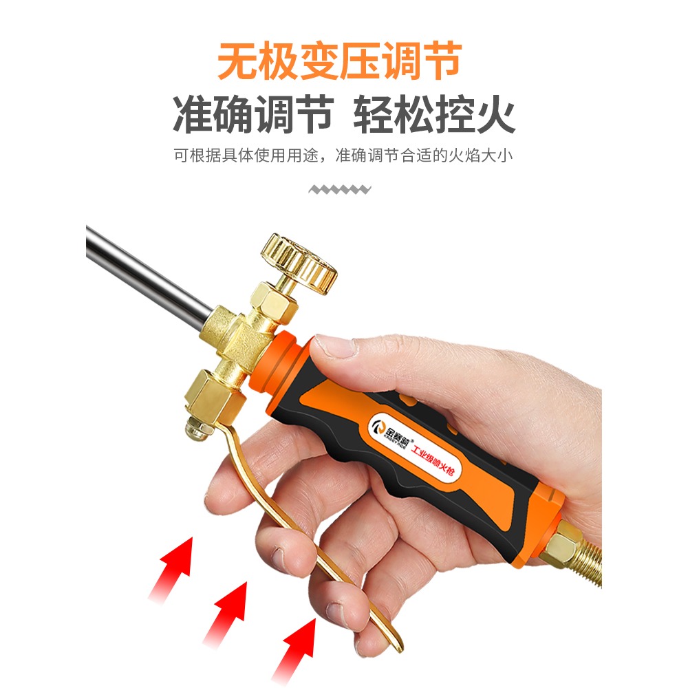 液化氣噴火槍手持燒豬毛煤氣噴槍頭萬能高溫噴燈燒肉噴火器家用-細節圖4
