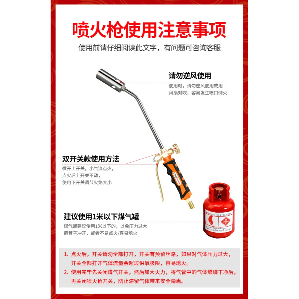 液化氣噴火槍手持燒豬毛煤氣噴槍頭萬能高溫噴燈燒肉噴火器家用-細節圖8