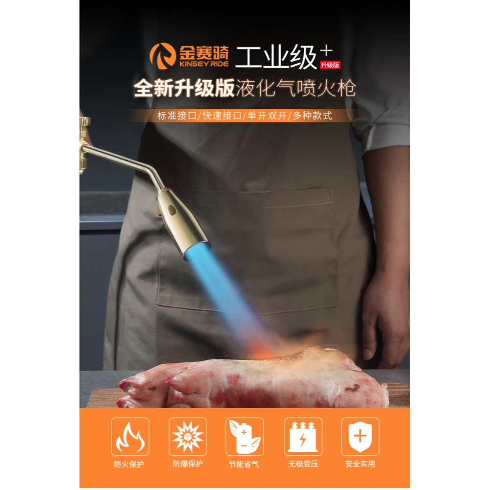 液化氣噴火槍手持燒豬毛煤氣噴槍頭萬能高溫噴燈燒肉噴火器家用-細節圖9
