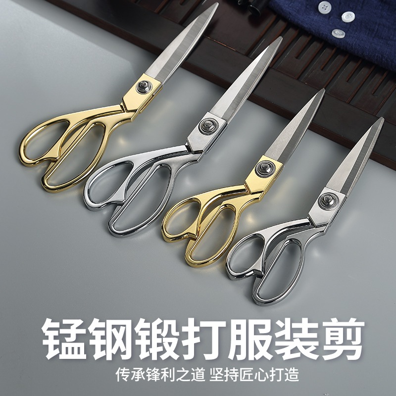 裁縫剪刀專用手工裁布大剪刀專業服裝皮革剪子家用小號8寸9寸10寸-細節圖2