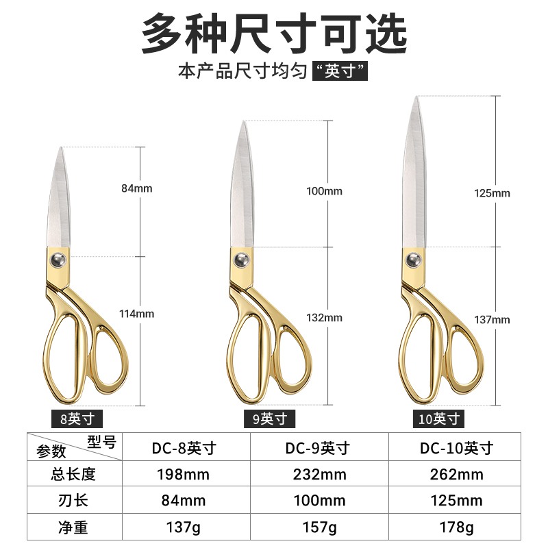 裁縫剪刀專用手工裁布大剪刀專業服裝皮革剪子家用小號8寸9寸10寸-細節圖5