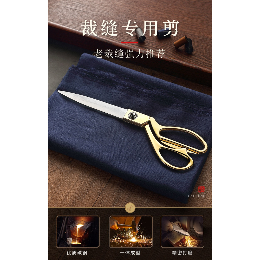 裁縫剪刀專用手工裁布大剪刀專業服裝皮革剪子家用小號8寸9寸10寸-細節圖6
