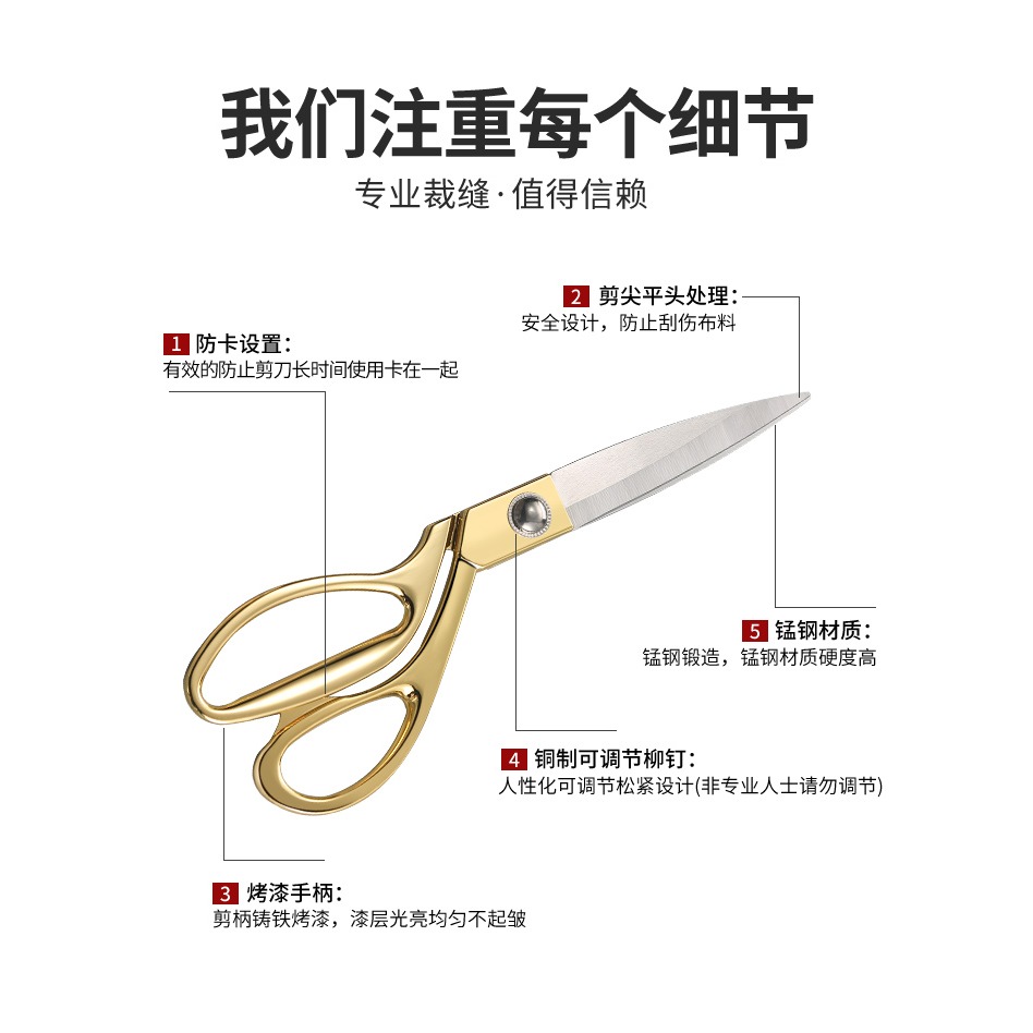 裁縫剪刀專用手工裁布大剪刀專業服裝皮革剪子家用小號8寸9寸10寸-細節圖7