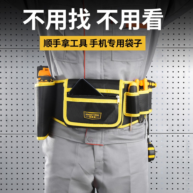 電工腰包男多功能工具包維修安裝工地專用帆布包加厚工具袋耐用-細節圖2