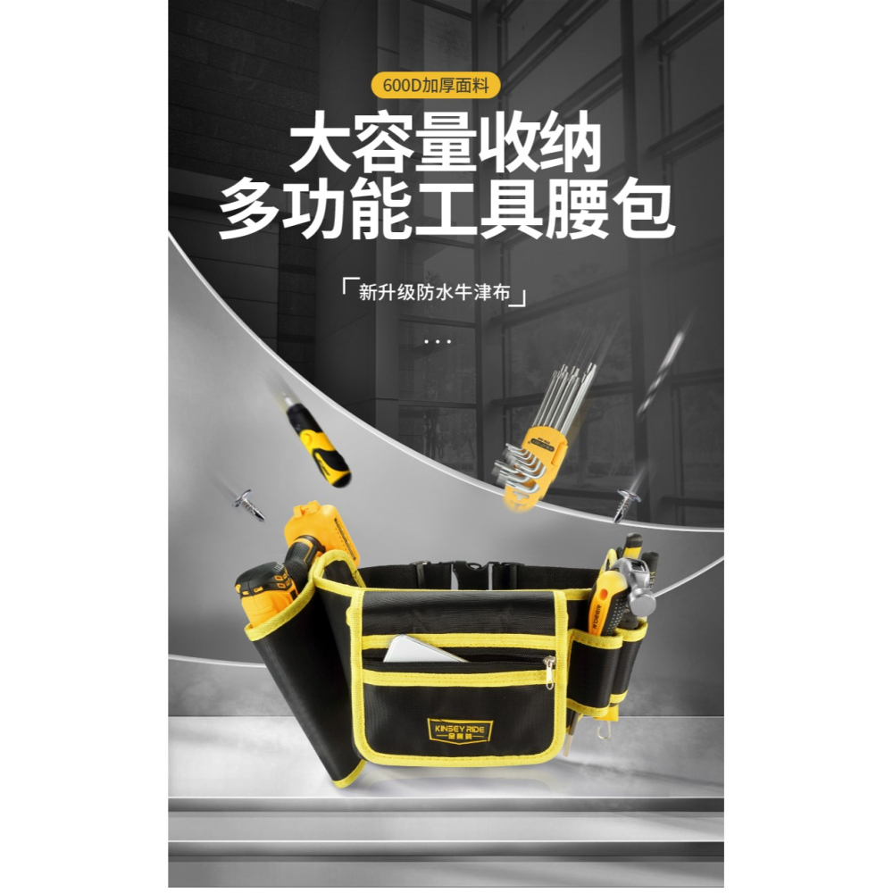 電工腰包男多功能工具包維修安裝工地專用帆布包加厚工具袋耐用-細節圖7