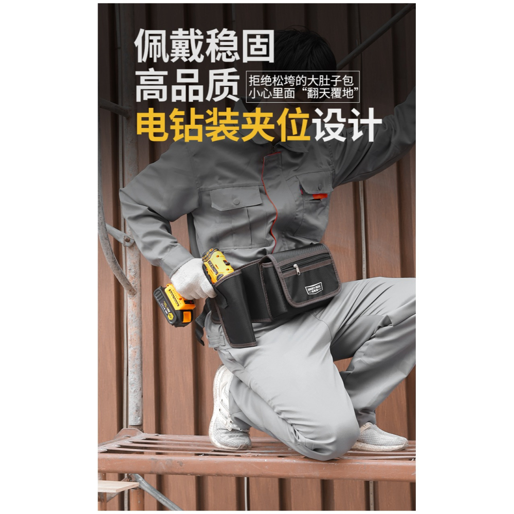 電工腰包男多功能工具包維修安裝工地專用帆布包加厚工具袋耐用-細節圖8