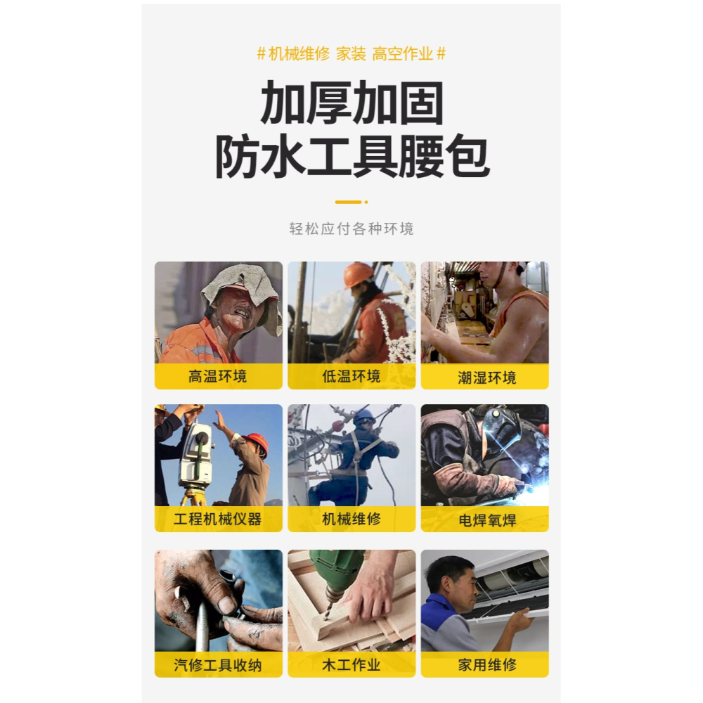 電工腰包男多功能工具包維修安裝工地專用帆布包加厚工具袋耐用-細節圖9