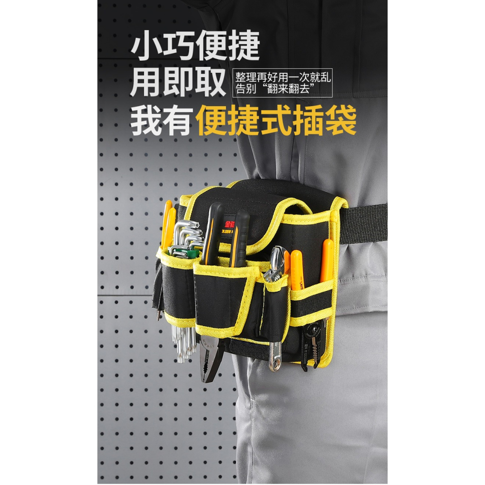 電工腰包男多功能工具包維修安裝工地專用帆布包加厚工具袋耐用-細節圖10