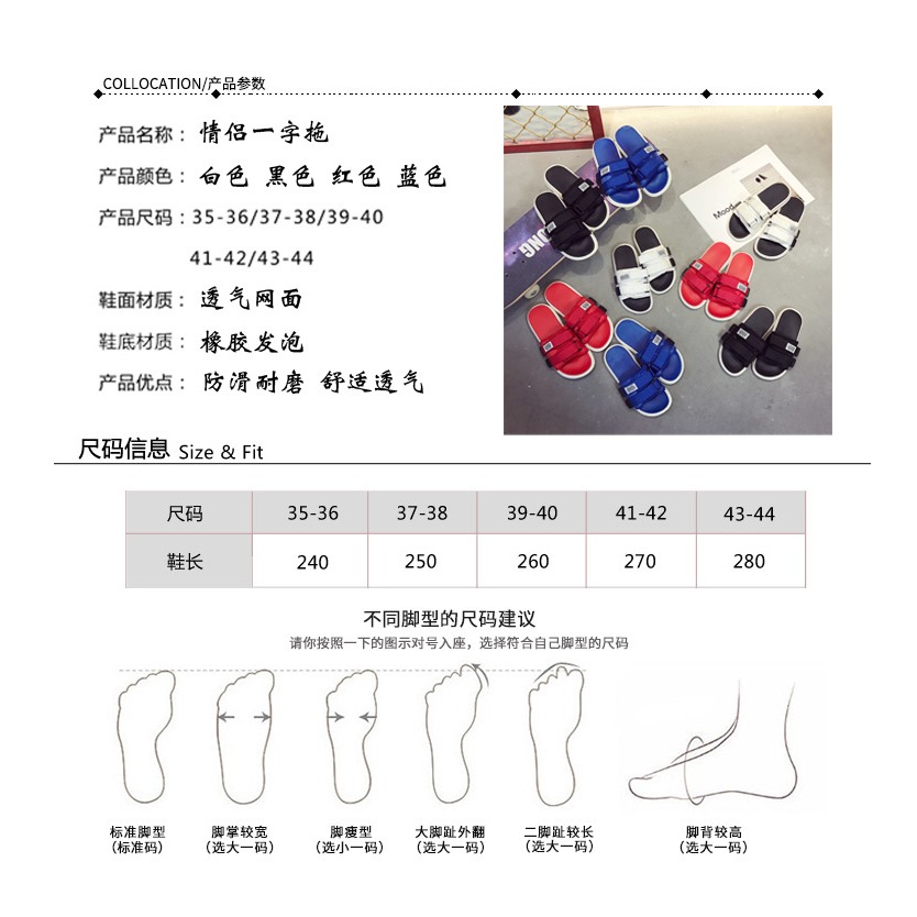 網紅拖鞋男夏時尚外穿韓版潮流個性新款情侶室外沙灘男士涼鞋-細節圖5