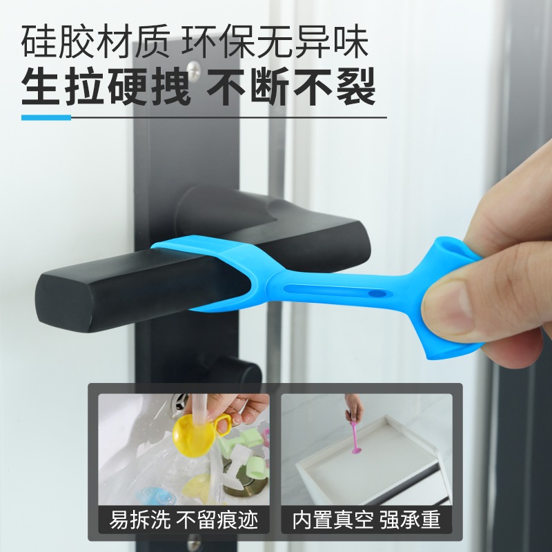 門吸免打孔防撞神器硅膠墻吸衛生間廁所門防風固定器靜音把手門擋-細節圖2