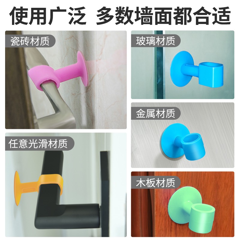 門吸免打孔防撞神器硅膠墻吸衛生間廁所門防風固定器靜音把手門擋-細節圖3