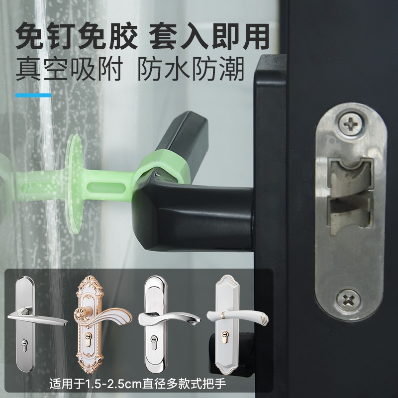 門吸免打孔防撞神器硅膠墻吸衛生間廁所門防風固定器靜音把手門擋-細節圖4