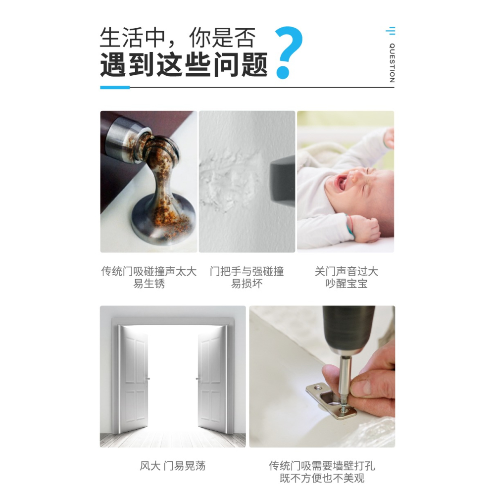門吸免打孔防撞神器硅膠墻吸衛生間廁所門防風固定器靜音把手門擋-細節圖7