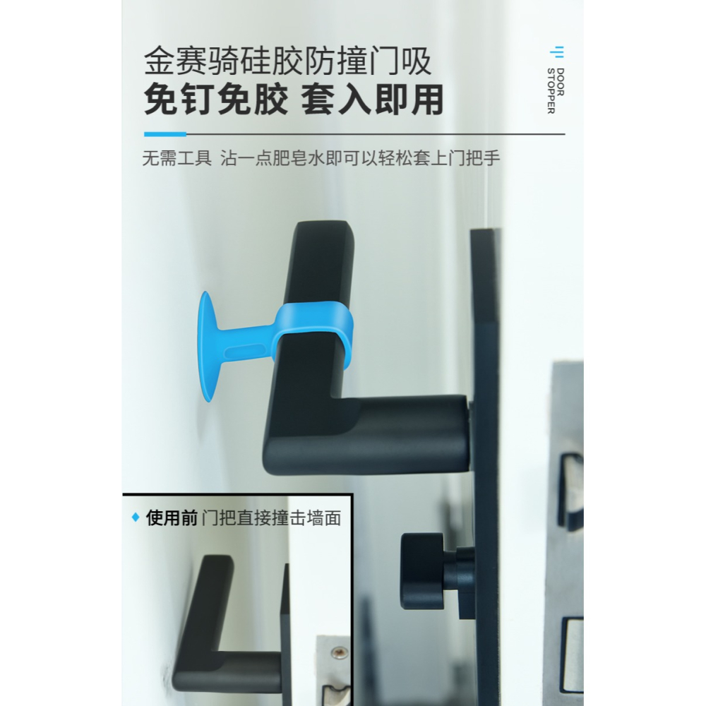門吸免打孔防撞神器硅膠墻吸衛生間廁所門防風固定器靜音把手門擋-細節圖8