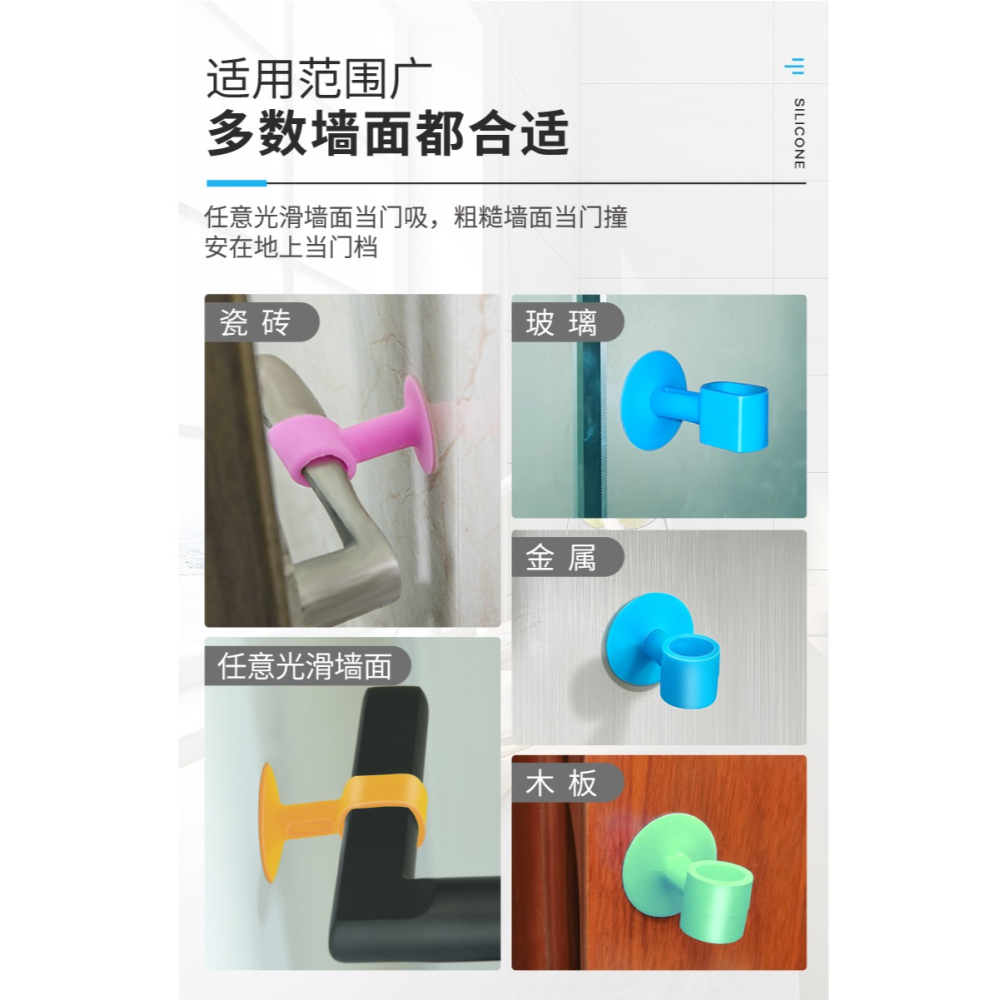 門吸免打孔防撞神器硅膠墻吸衛生間廁所門防風固定器靜音把手門擋-細節圖9