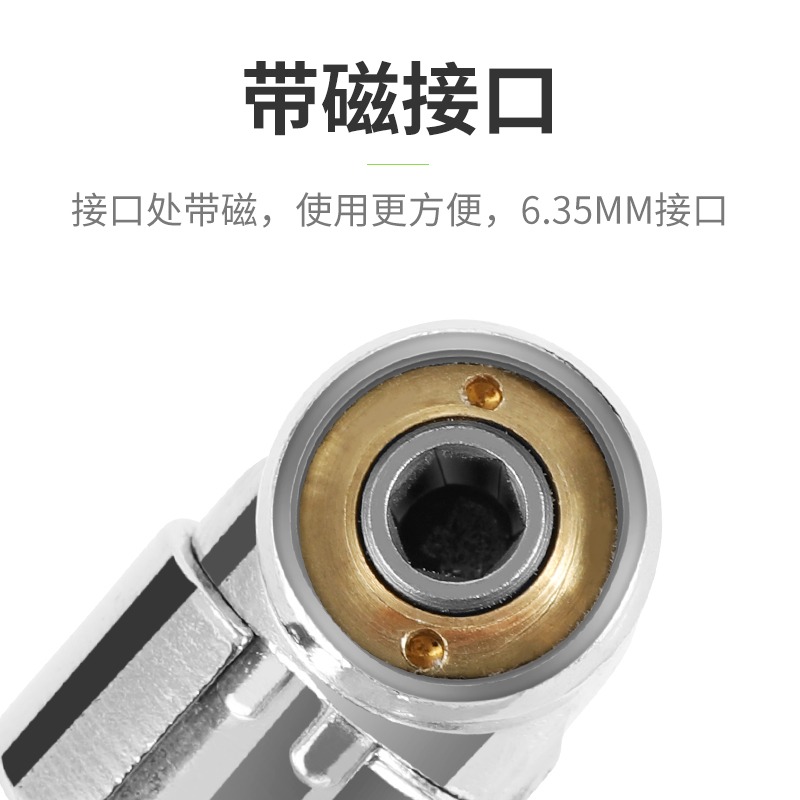 套筒拐角器90度電動直角套筒拐彎器電鉆萬向轉角螺絲刀批頭加長桿-細節圖3