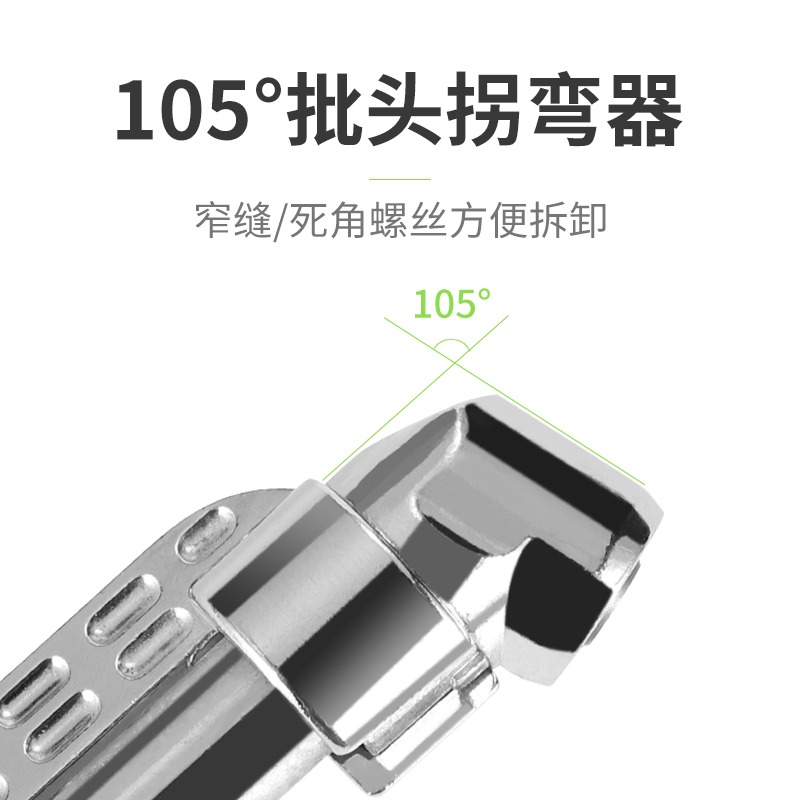 套筒拐角器90度電動直角套筒拐彎器電鉆萬向轉角螺絲刀批頭加長桿-細節圖5