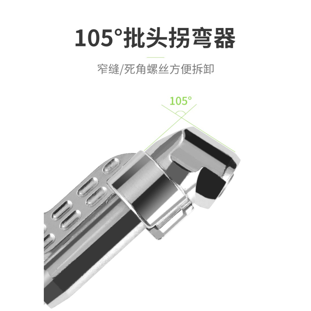 套筒拐角器90度電動直角套筒拐彎器電鉆萬向轉角螺絲刀批頭加長桿-細節圖7