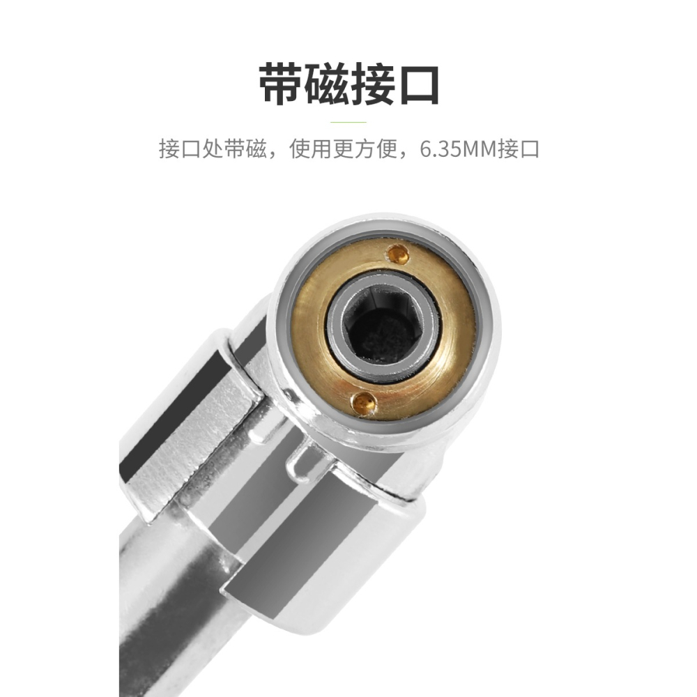 套筒拐角器90度電動直角套筒拐彎器電鉆萬向轉角螺絲刀批頭加長桿-細節圖9