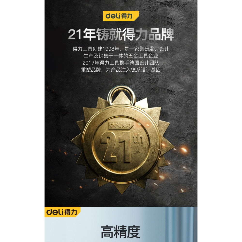 得力鉗形萬用表數字高精度電工專用數顯交直電流鉗表全自動便攜式-細節圖6