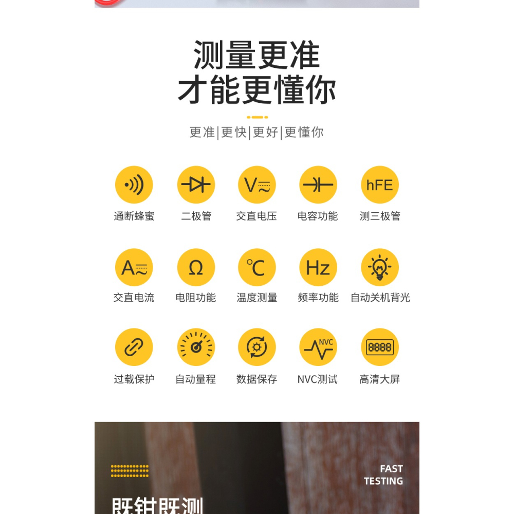 得力鉗形萬用表數字高精度電工專用數顯交直電流鉗表全自動便攜式-細節圖8