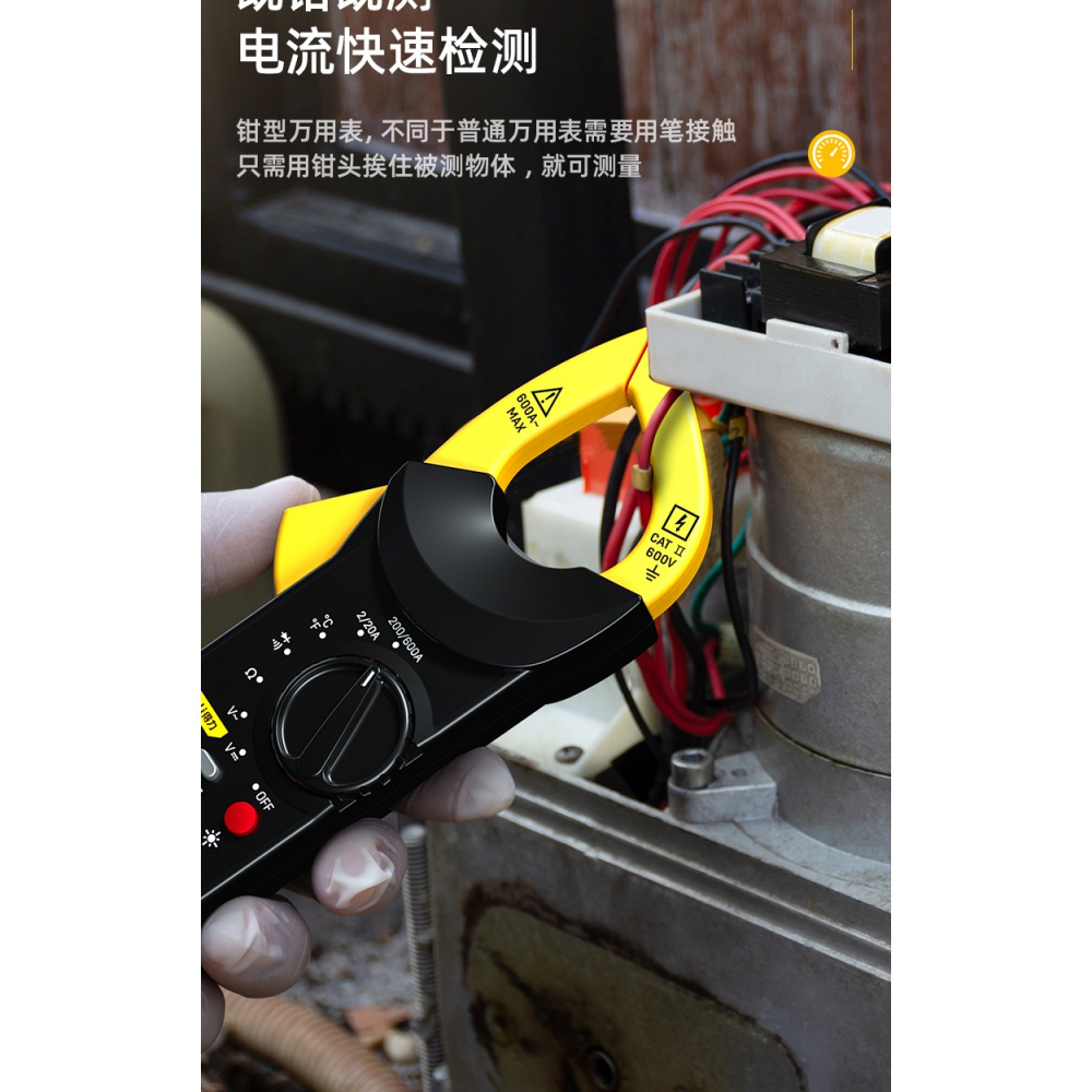 得力鉗形萬用表數字高精度電工專用數顯交直電流鉗表全自動便攜式-細節圖9