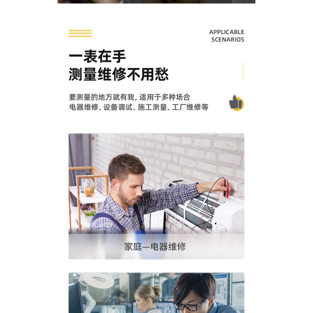 得力鉗形萬用表數字高精度電工專用數顯交直電流鉗表全自動便攜式-細節圖10