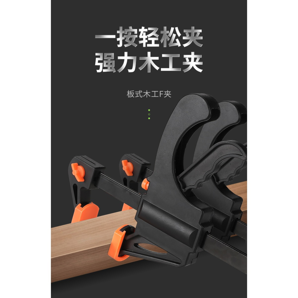 木工夾子固定夾快速固定器夾具夾緊器f夾可調強力萬用g字夾重型-細節圖6