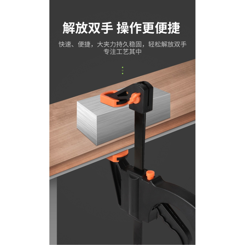 木工夾子固定夾快速固定器夾具夾緊器f夾可調強力萬用g字夾重型-細節圖8