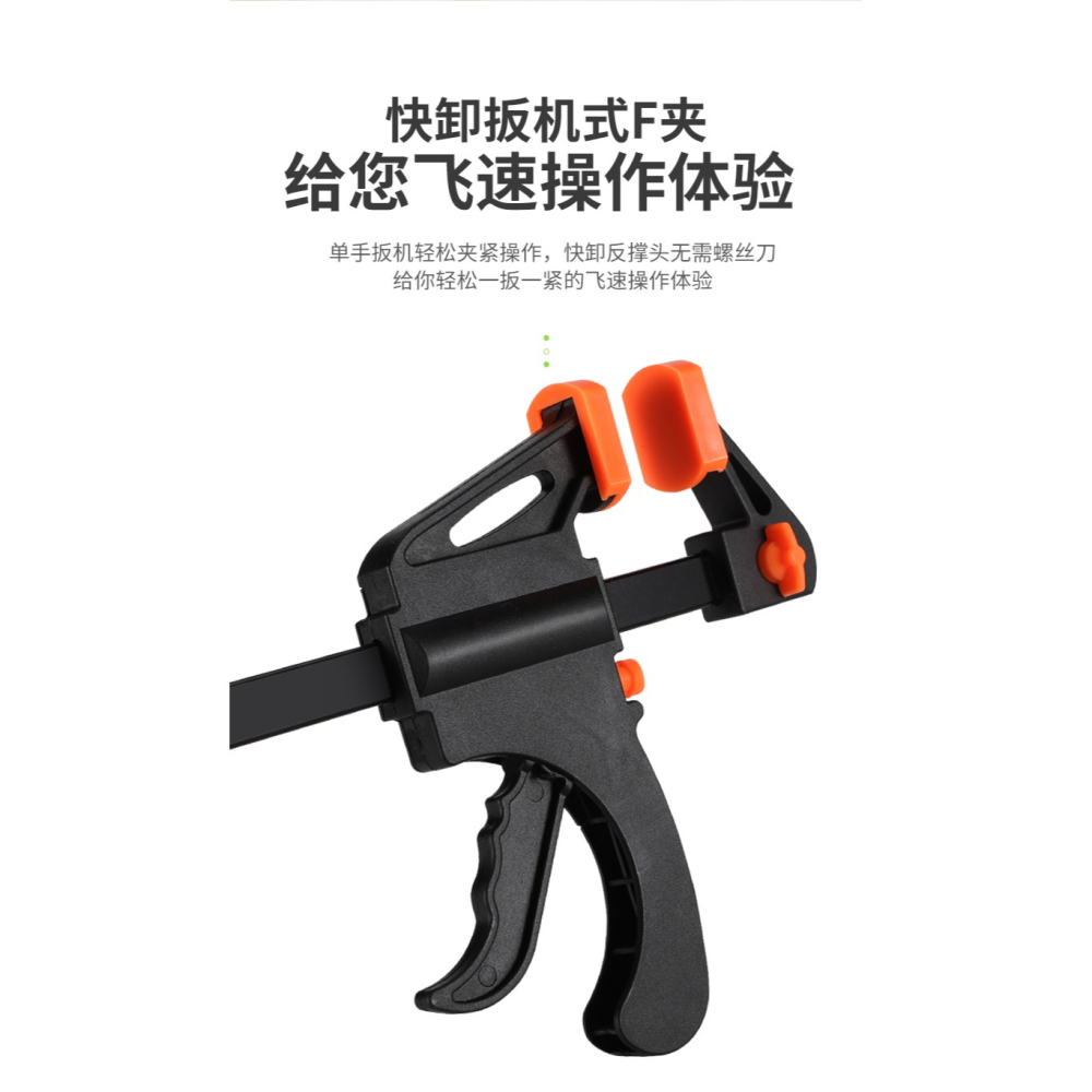 木工夾子固定夾快速固定器夾具夾緊器f夾可調強力萬用g字夾重型-細節圖10