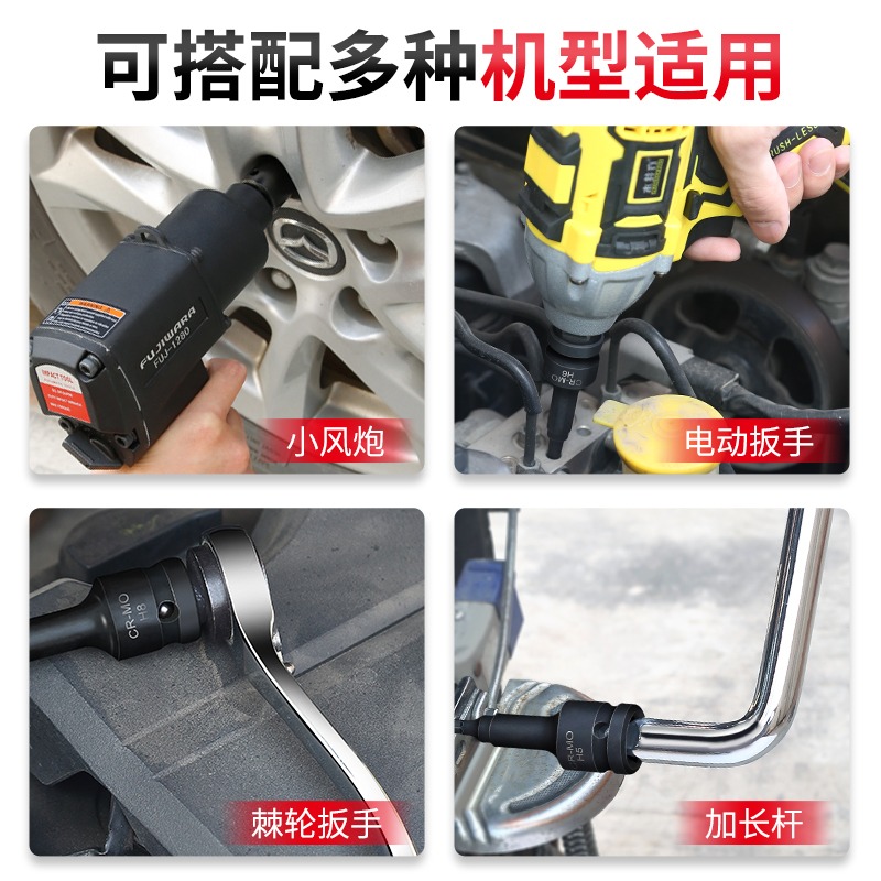 內六角風炮批頭電動工具套筒頭梅花1/2棘輪扳手旋具鉻鉬鋼強磁-細節圖4