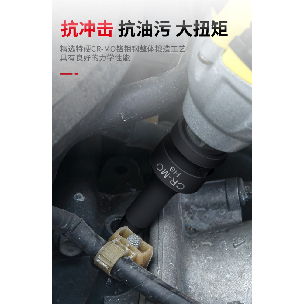 內六角風炮批頭電動工具套筒頭梅花1/2棘輪扳手旋具鉻鉬鋼強磁-細節圖7