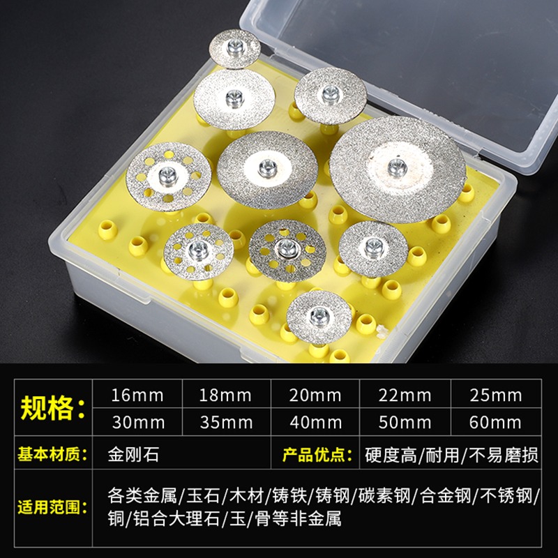 小鋸片木工金剛砂切割片玉石玻璃砂輪片切金屬迷你小型電磨小切片-細節圖2