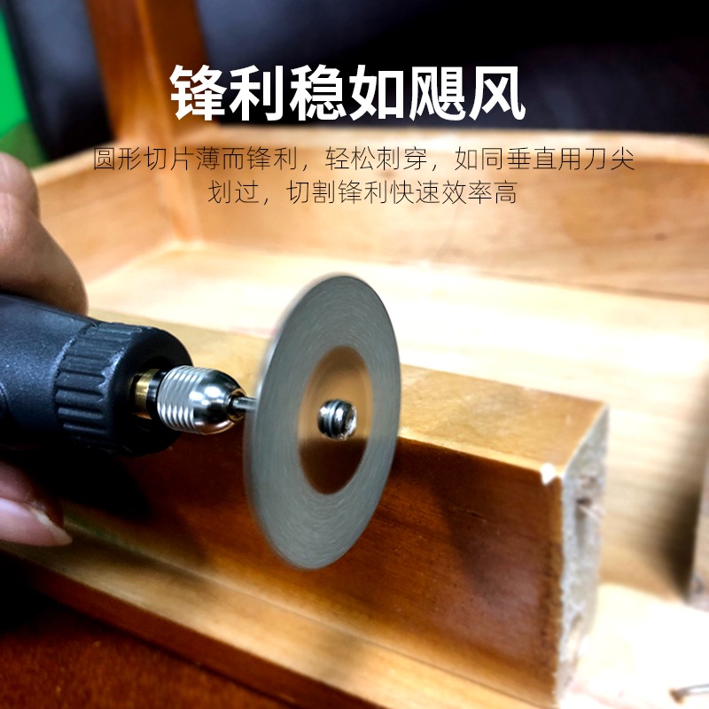 小鋸片木工金剛砂切割片玉石玻璃砂輪片切金屬迷你小型電磨小切片-細節圖3