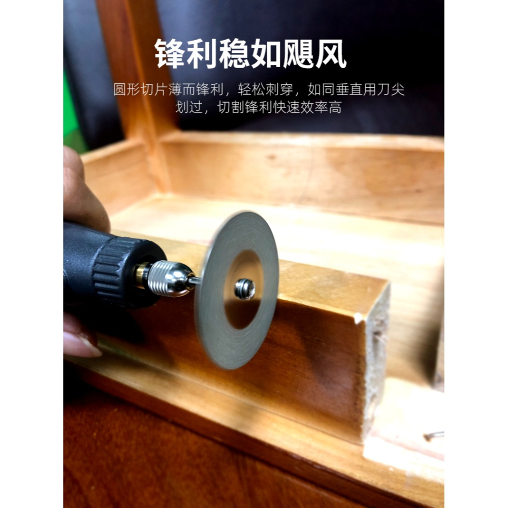 小鋸片木工金剛砂切割片玉石玻璃砂輪片切金屬迷你小型電磨小切片-細節圖6