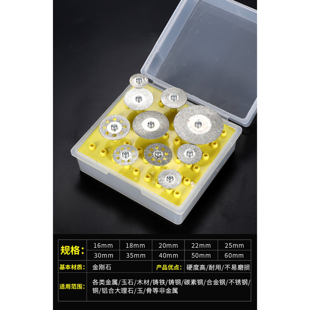 小鋸片木工金剛砂切割片玉石玻璃砂輪片切金屬迷你小型電磨小切片-細節圖8