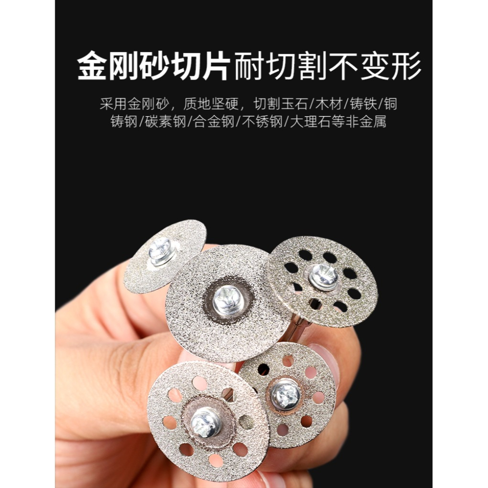 小鋸片木工金剛砂切割片玉石玻璃砂輪片切金屬迷你小型電磨小切片-細節圖9