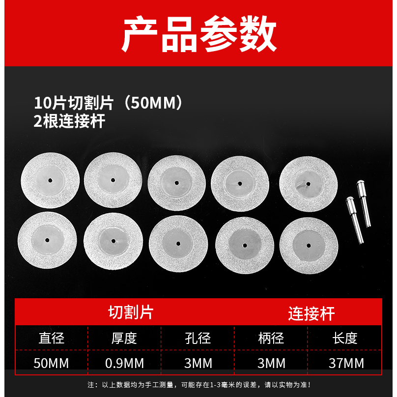 小鋸片木工金剛砂切割片玉石玻璃砂輪片切金屬迷你小型電磨小切片-細節圖10