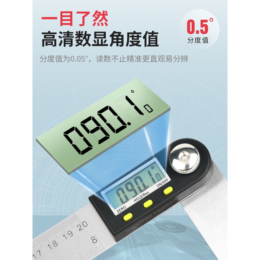 數顯角度尺高精度木工活動測量儀360度不銹鋼萬能電子量角度神器-細節圖2