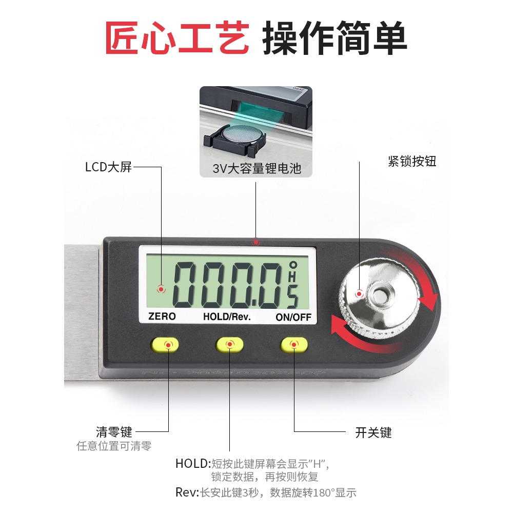 數顯角度尺高精度木工活動測量儀360度不銹鋼萬能電子量角度神器-細節圖3