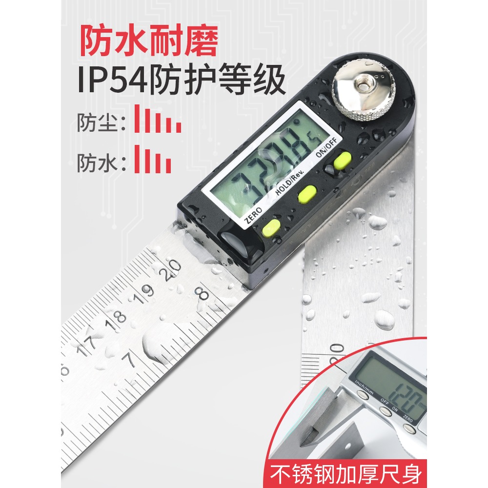 數顯角度尺高精度木工活動測量儀360度不銹鋼萬能電子量角度神器-細節圖4