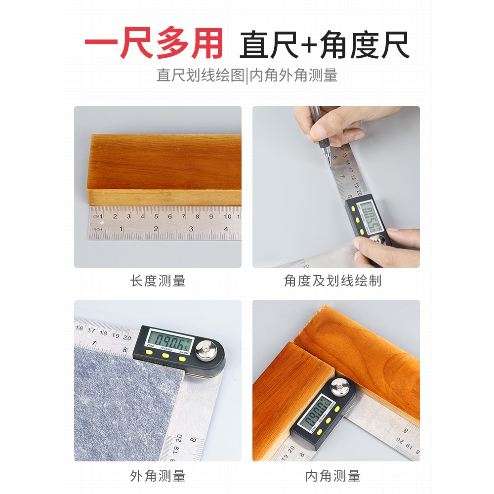 數顯角度尺高精度木工活動測量儀360度不銹鋼萬能電子量角度神器-細節圖5