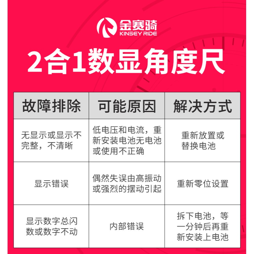 數顯角度尺高精度木工活動測量儀360度不銹鋼萬能電子量角度神器-細節圖6