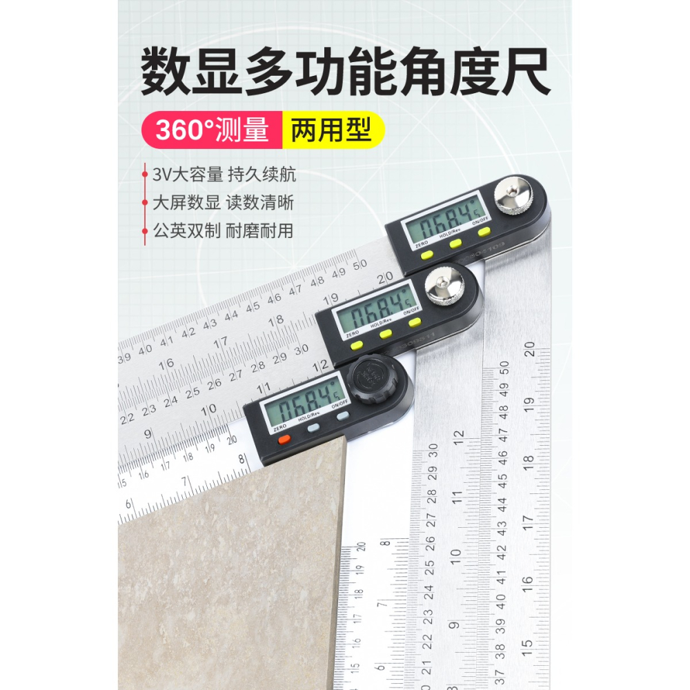 數顯角度尺高精度木工活動測量儀360度不銹鋼萬能電子量角度神器-細節圖7