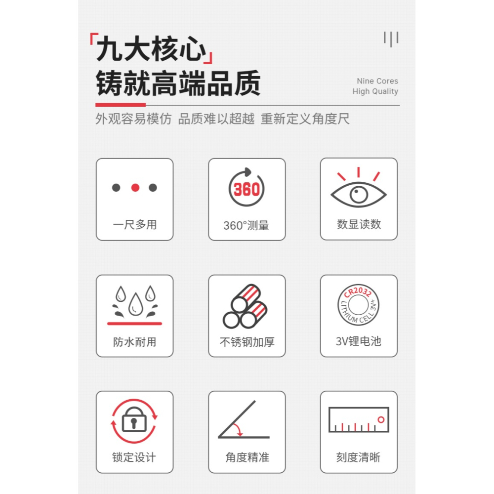 數顯角度尺高精度木工活動測量儀360度不銹鋼萬能電子量角度神器-細節圖8